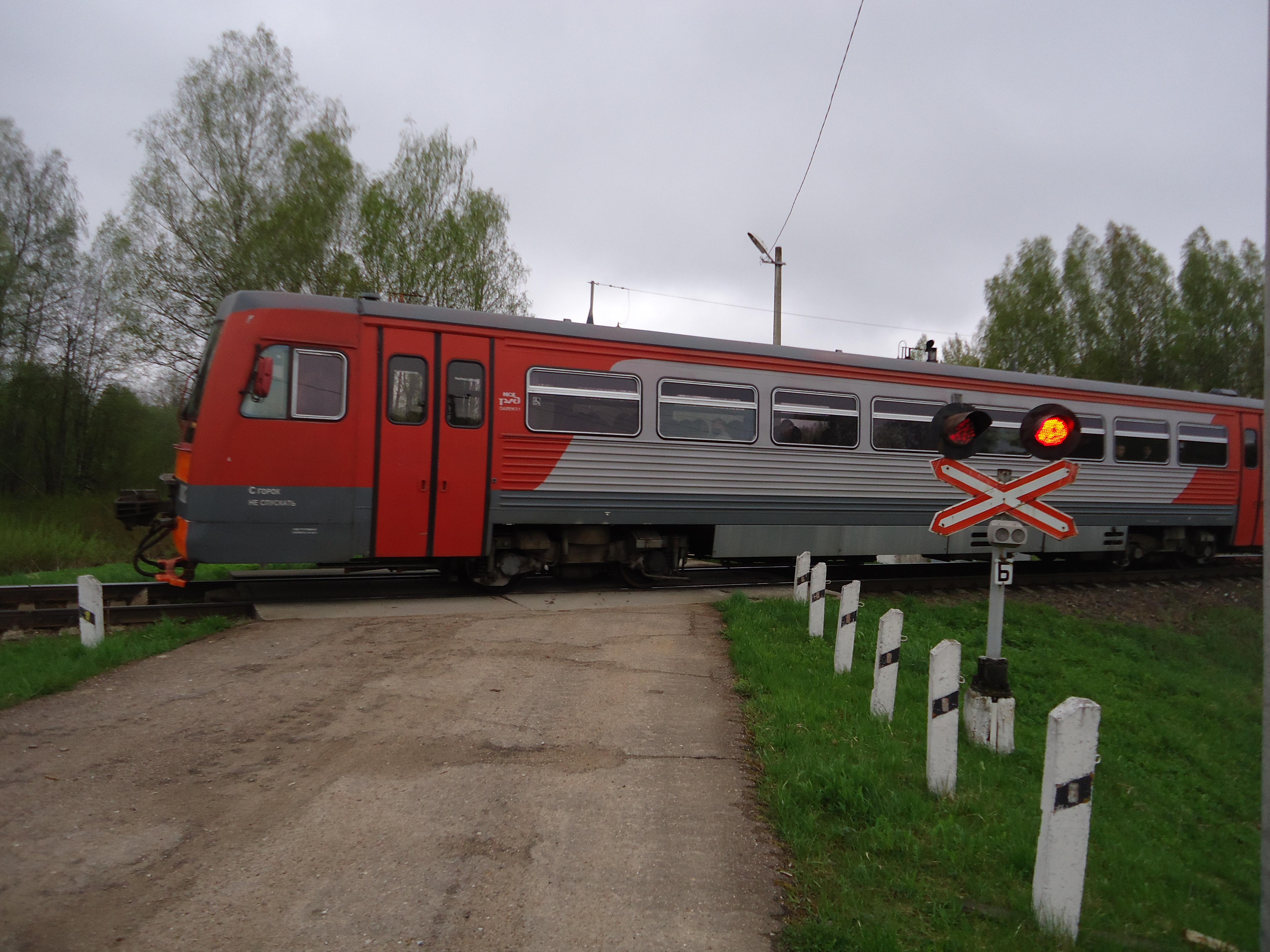 Транспортная прокуратура